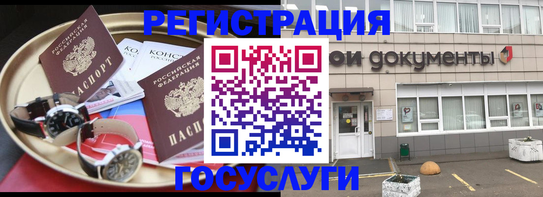 регистрация для дет. сада в Осташкове